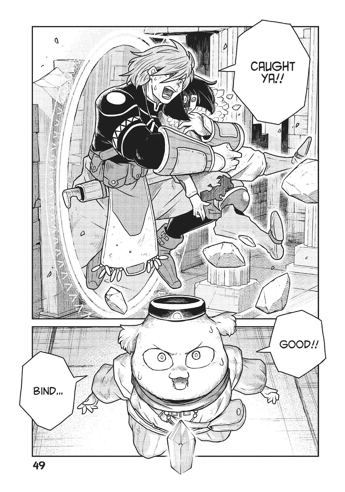 Quality Assurance in Another World Chapter 47 page 5 - Chapter 47: Binding Net 2