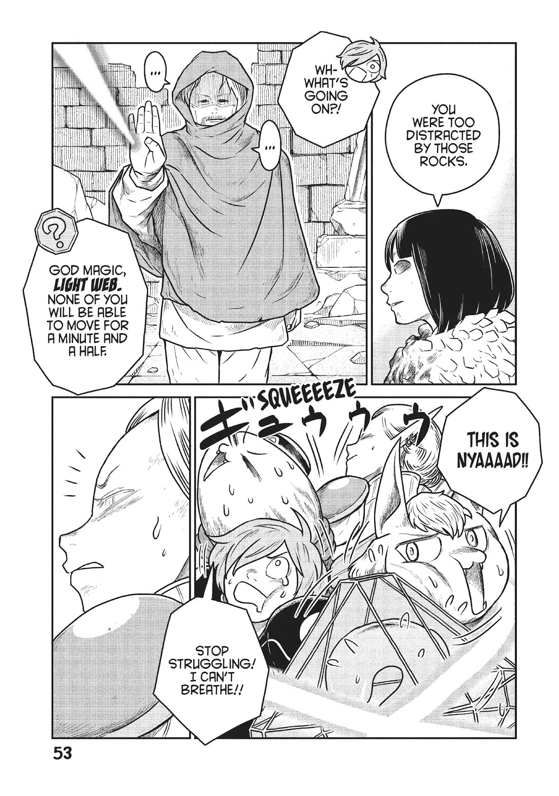 Quality Assurance in Another World Chapter 47 page 9 - Chapter 47: Binding Net 2