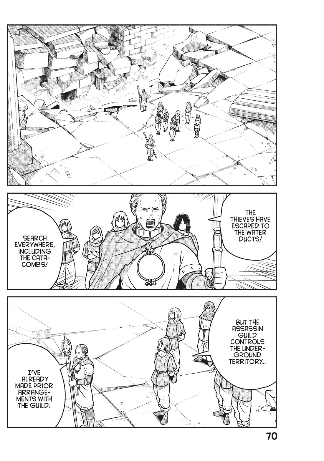 Quality Assurance in Another World Chapter 48 page 14 - Chapter 48: Binding Net 3