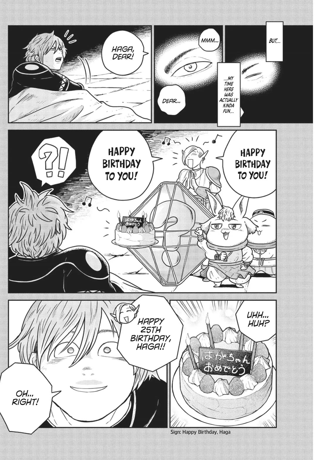 Quality Assurance in Another World Chapter 48 page 4 - Chapter 48: Binding Net 3