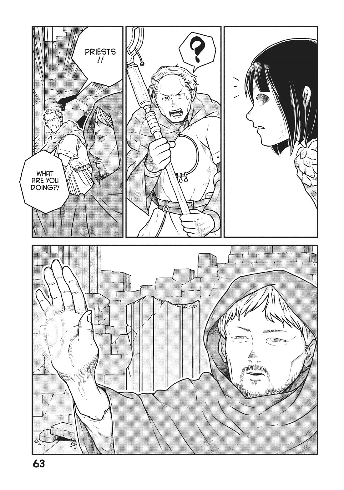 Quality Assurance in Another World Chapter 48 page 7 - Chapter 48: Binding Net 3