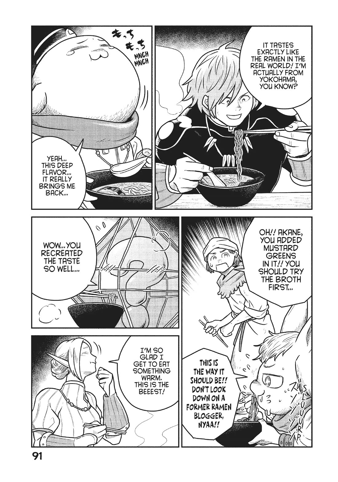 Quality Assurance in Another World Chapter 49 page 7 - Chapter 49: Ramen in Another World