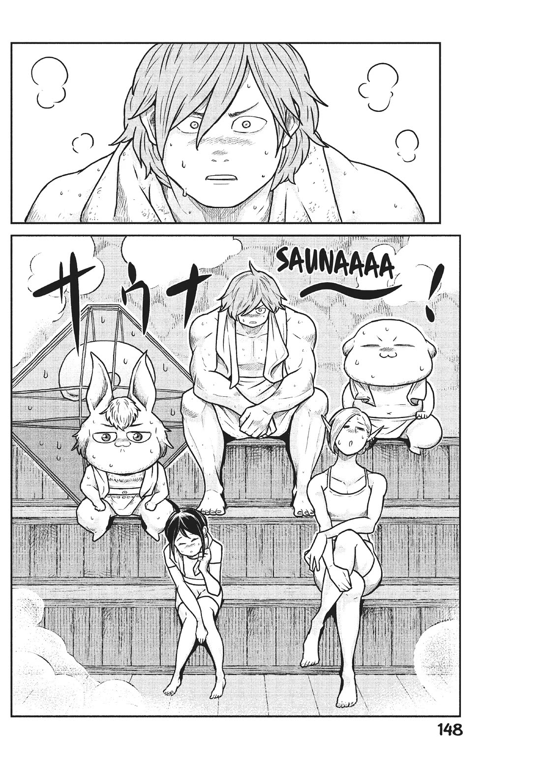 Quality Assurance in Another World Chapter 52 page 15 - Chapter 52: Preparations