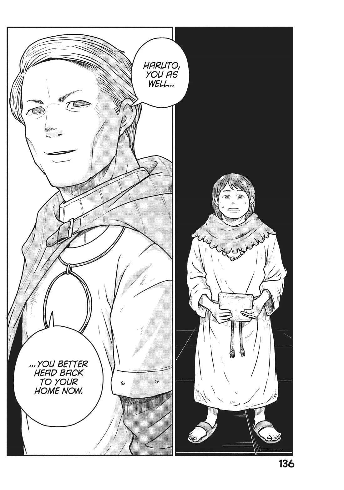 Quality Assurance in Another World Chapter 52 page 3 - Chapter 52: Preparations
