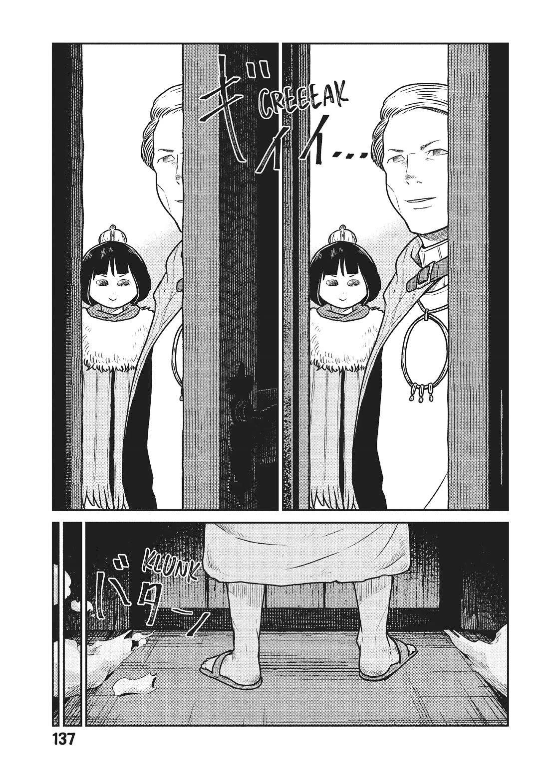 Quality Assurance in Another World Chapter 52 page 4 - Chapter 52: Preparations