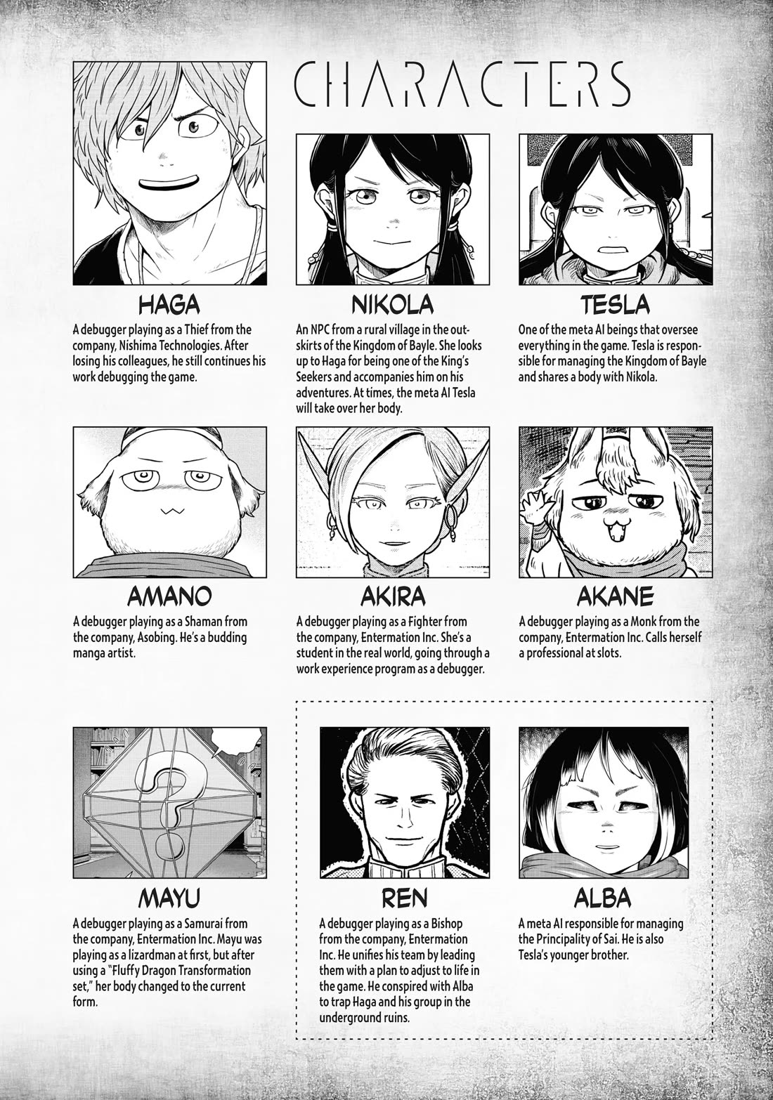 Quality Assurance in Another World Chapter 53 page 3 - Chapter 53: House of Stolen Hearts