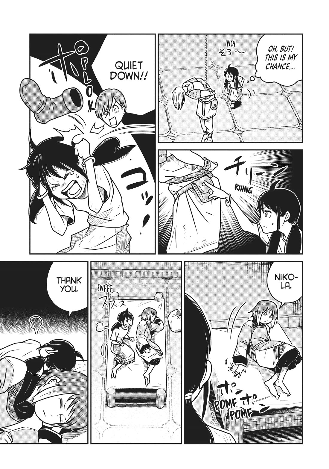 Quality Assurance in Another World Chapter 55 page 5 - Chapter 55: Training 2