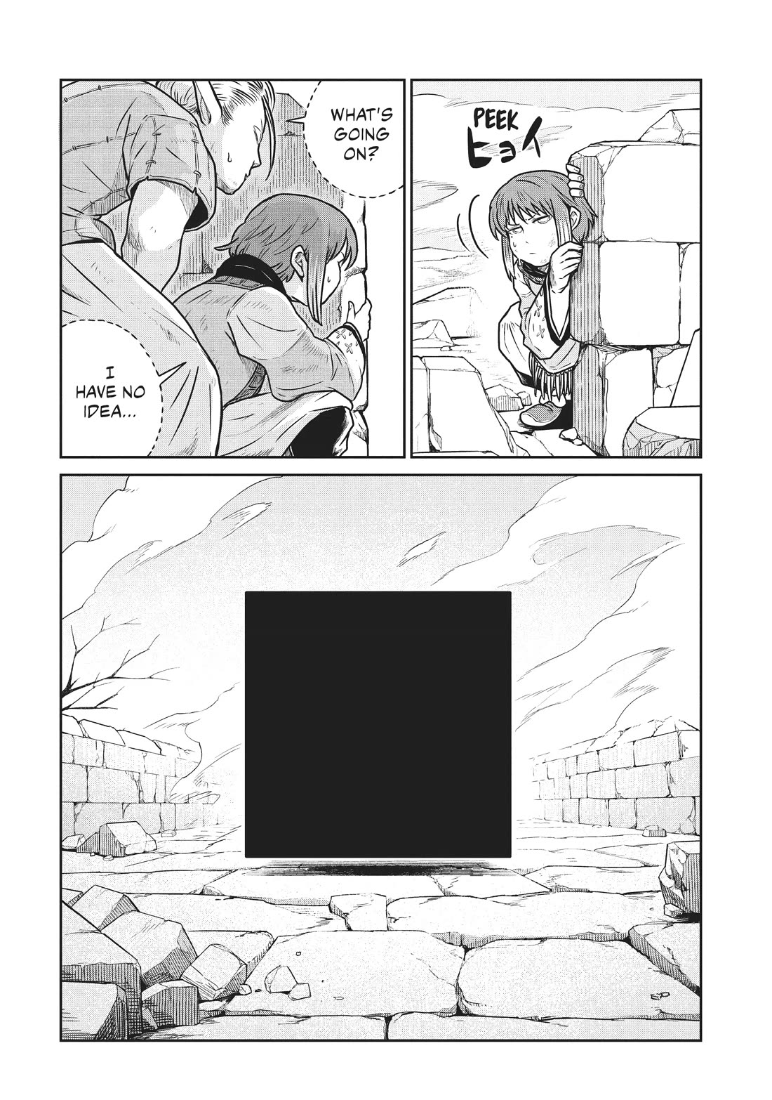 Quality Assurance in Another World Chapter 59 page 18 - Chapter 59: Nikola’s Awakening