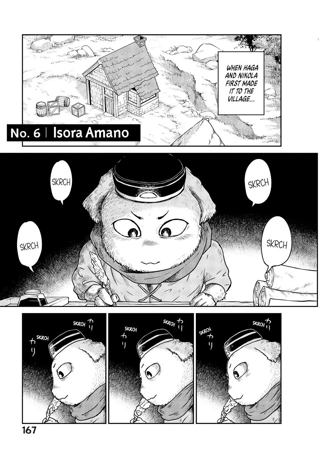 Quality Assurance in Another World Chapter 6 page 1 - Chapter 6: Isora Amano