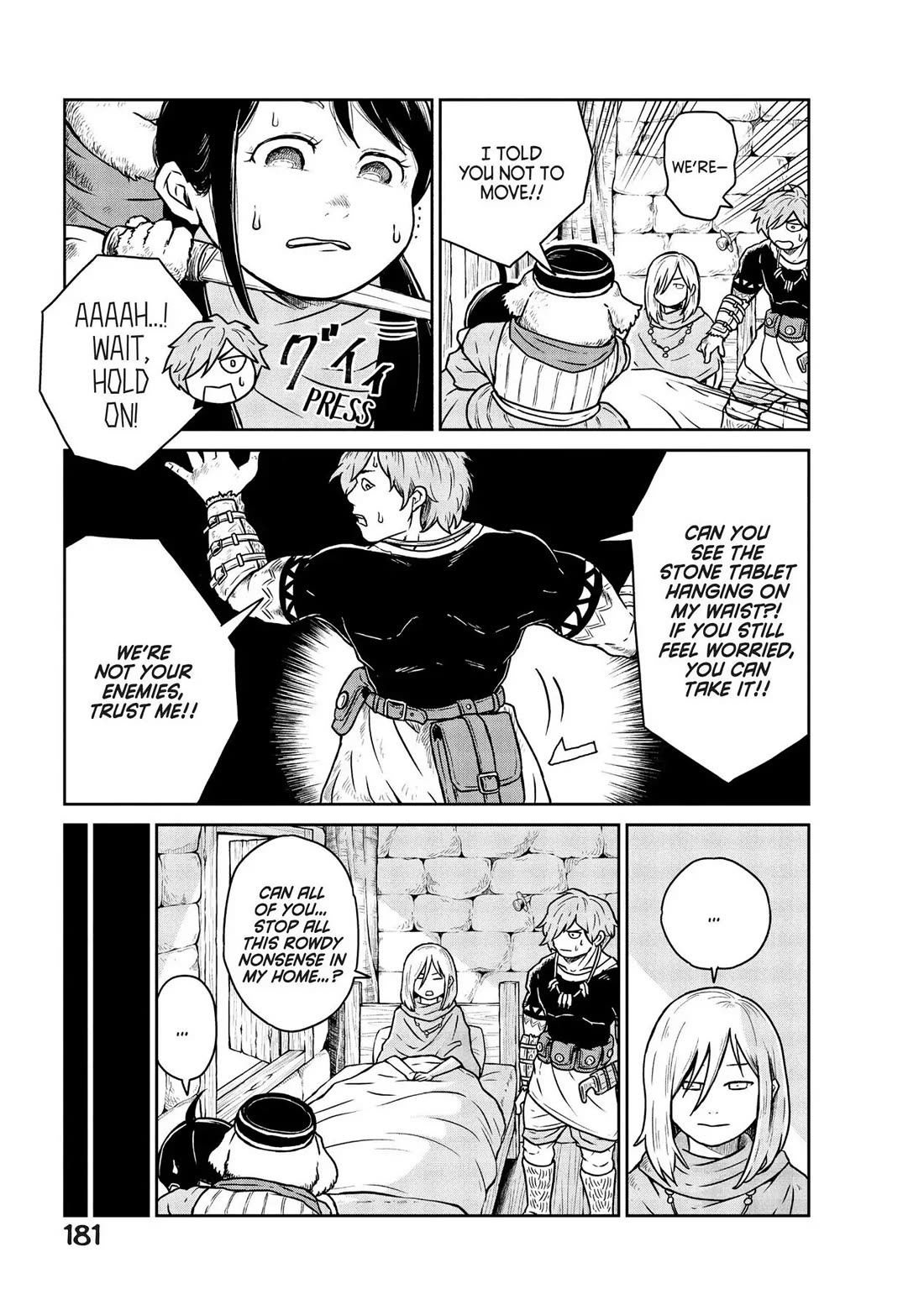 Quality Assurance in Another World Chapter 6 page 15 - Chapter 6: Isora Amano