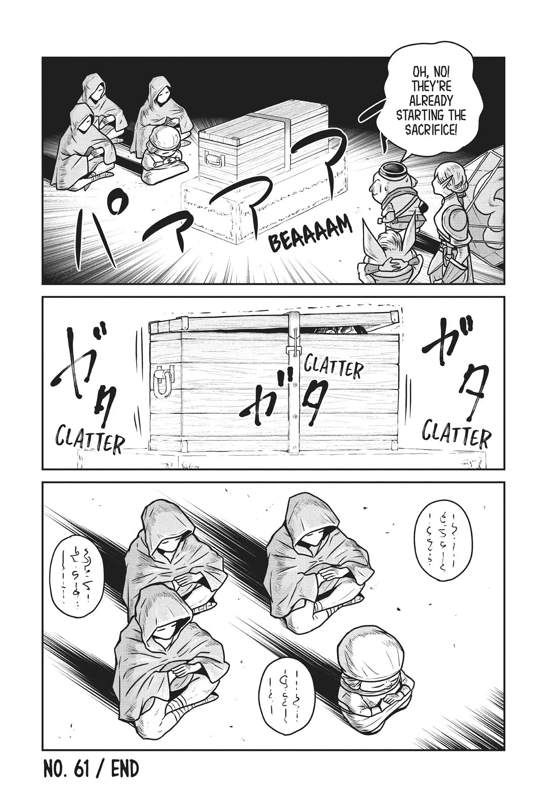 Quality Assurance in Another World Chapter 61 page 19 - Chapter 61: Descent of the Unholy God 1
