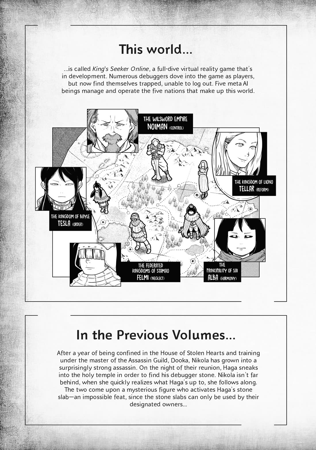 Quality Assurance in Another World Chapter 61 page 4 - Chapter 61: Descent of the Unholy God 1
