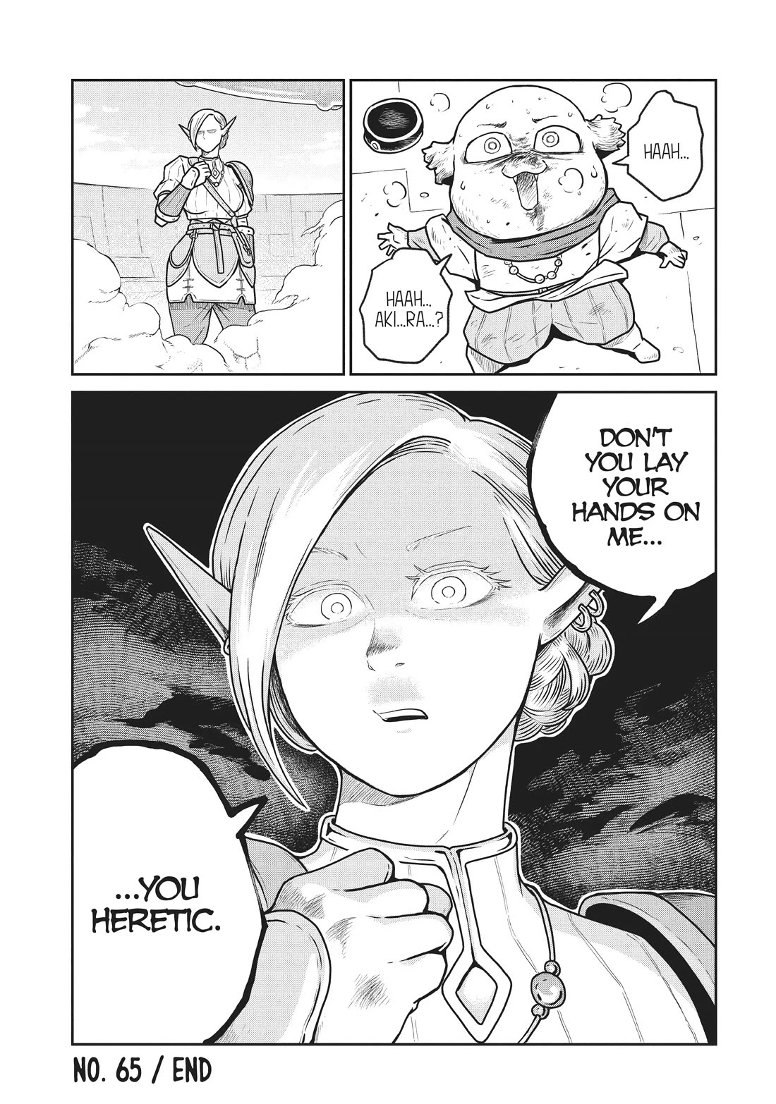 Quality Assurance in Another World Chapter 65 page 14 - Chapter 65: Descent of the Unholy God 5