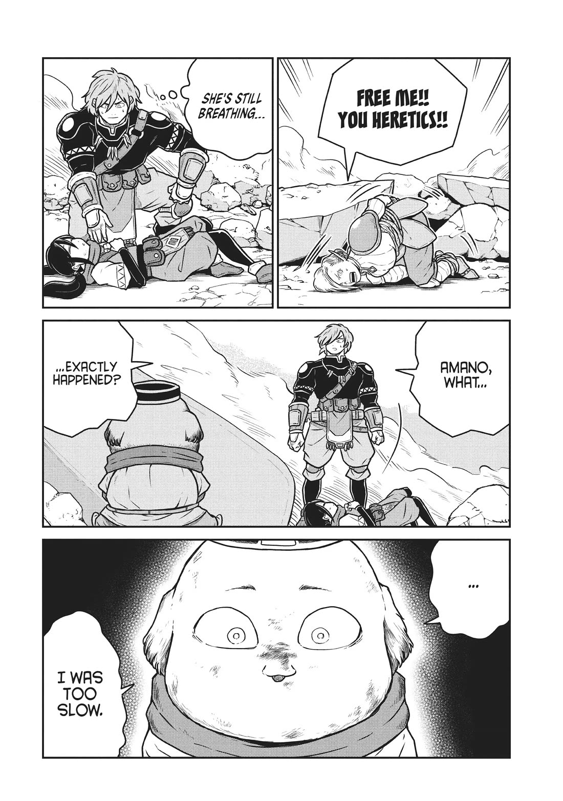 Quality Assurance in Another World Chapter 67 page 18 - Chapter 67: Destruction