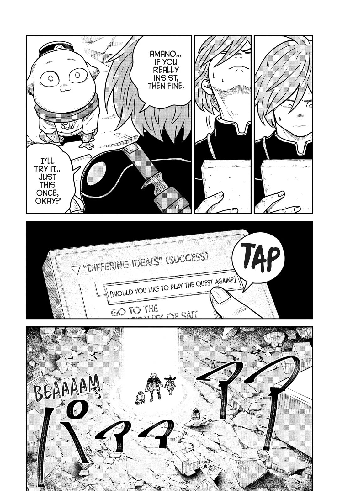 Quality Assurance in Another World Chapter 68 page 9 - Chapter 68: Restart 1