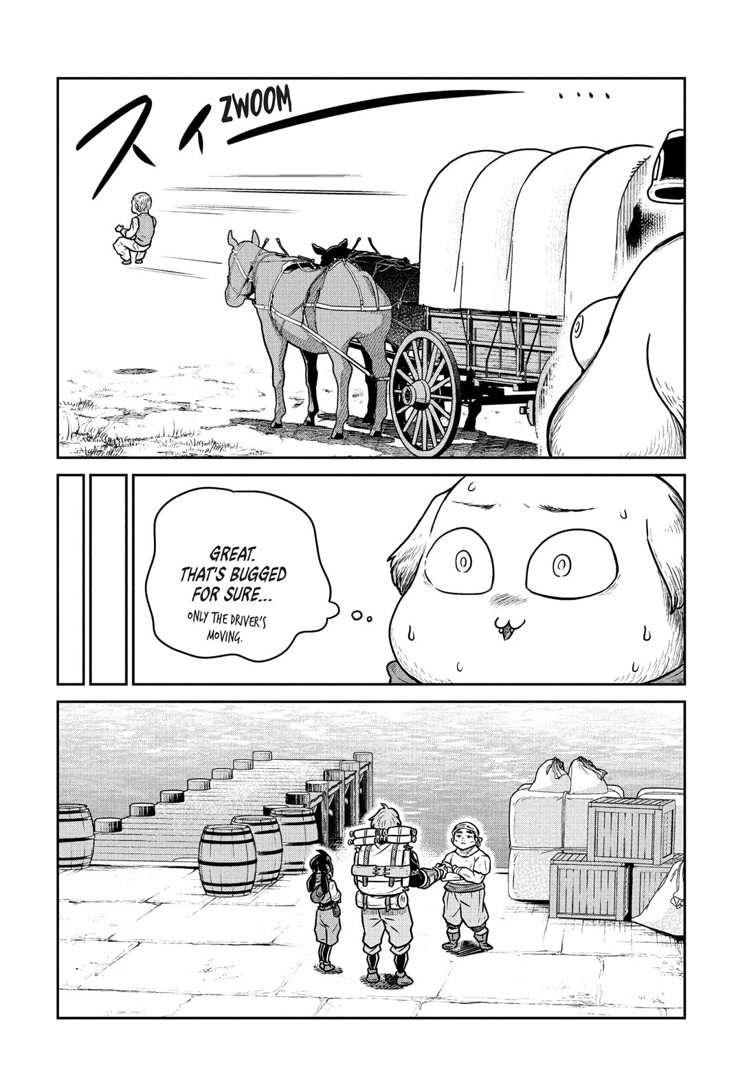 Quality Assurance in Another World Chapter 70 page 15 - Chapter 70: Departure
