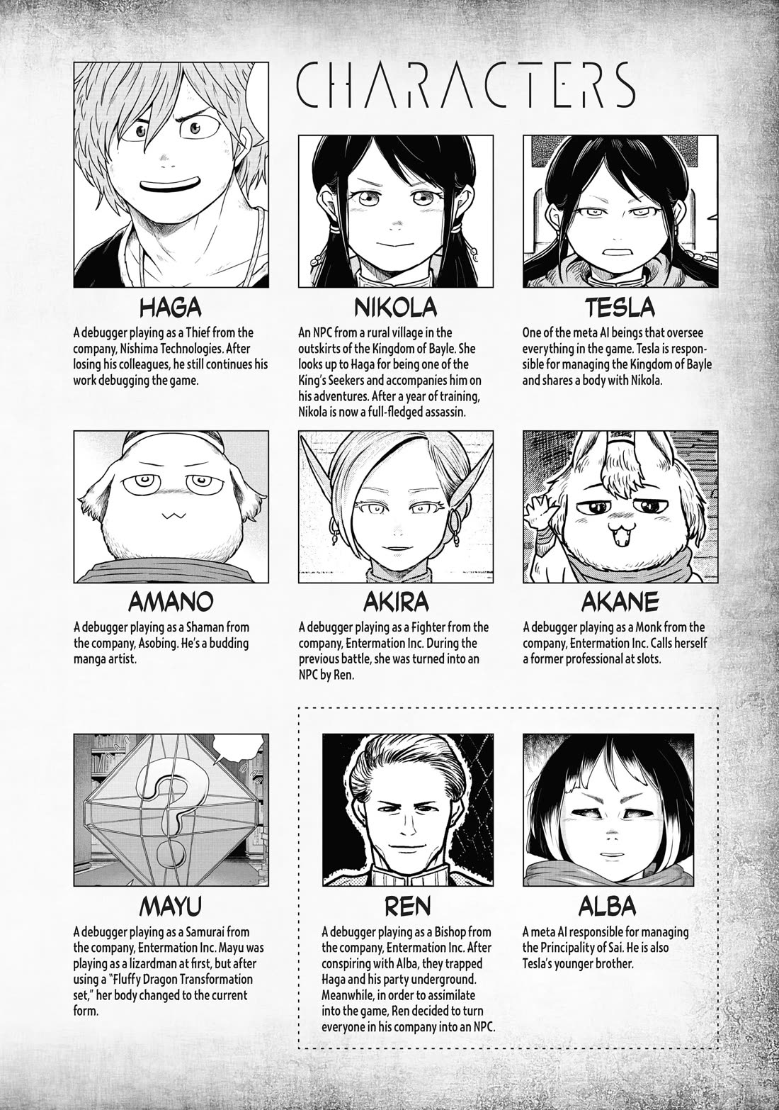 Quality Assurance in Another World Chapter 70 page 3 - Chapter 70: Departure