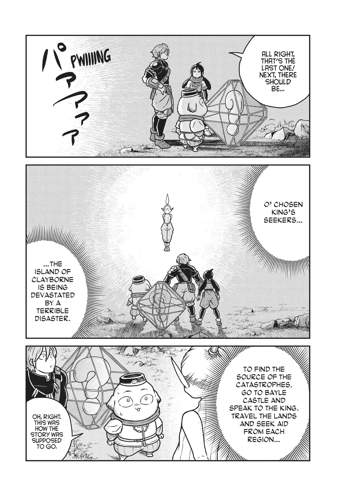 Quality Assurance in Another World Chapter 71 page 11 - Chapter 71: Stone Tower 1