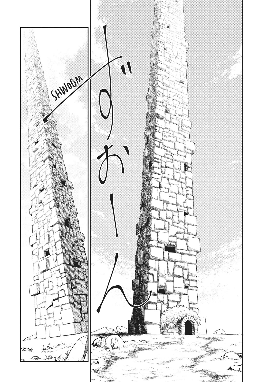 Quality Assurance in Another World Chapter 71 page 17 - Chapter 71: Stone Tower 1