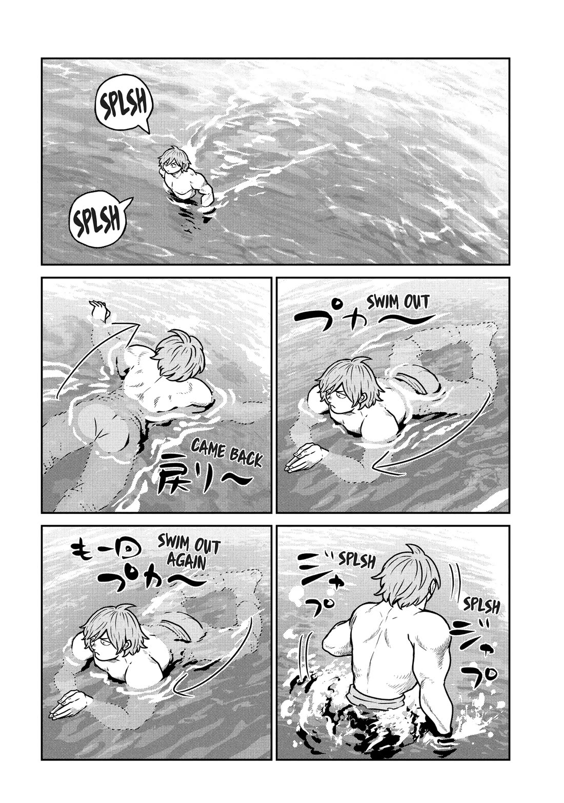 Quality Assurance in Another World Chapter 74 page 2 - Chapter 74: Crossing the Sea