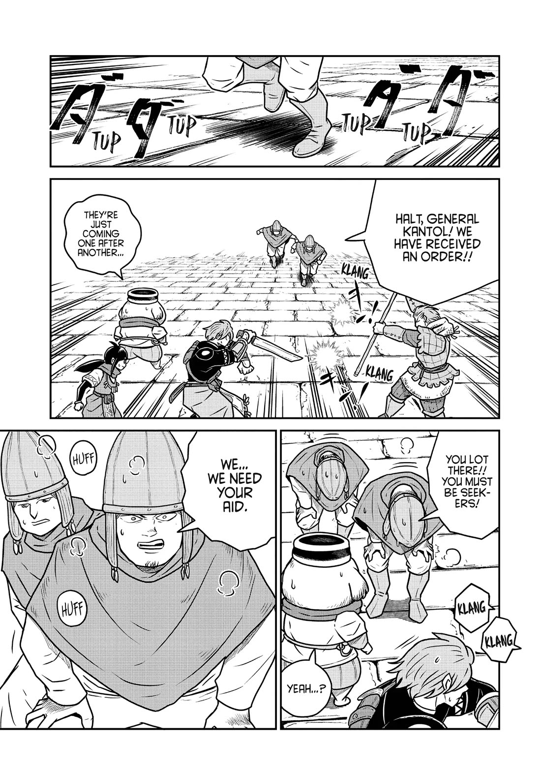 Quality Assurance in Another World Chapter 78 page 17 - Chapter 78: The General