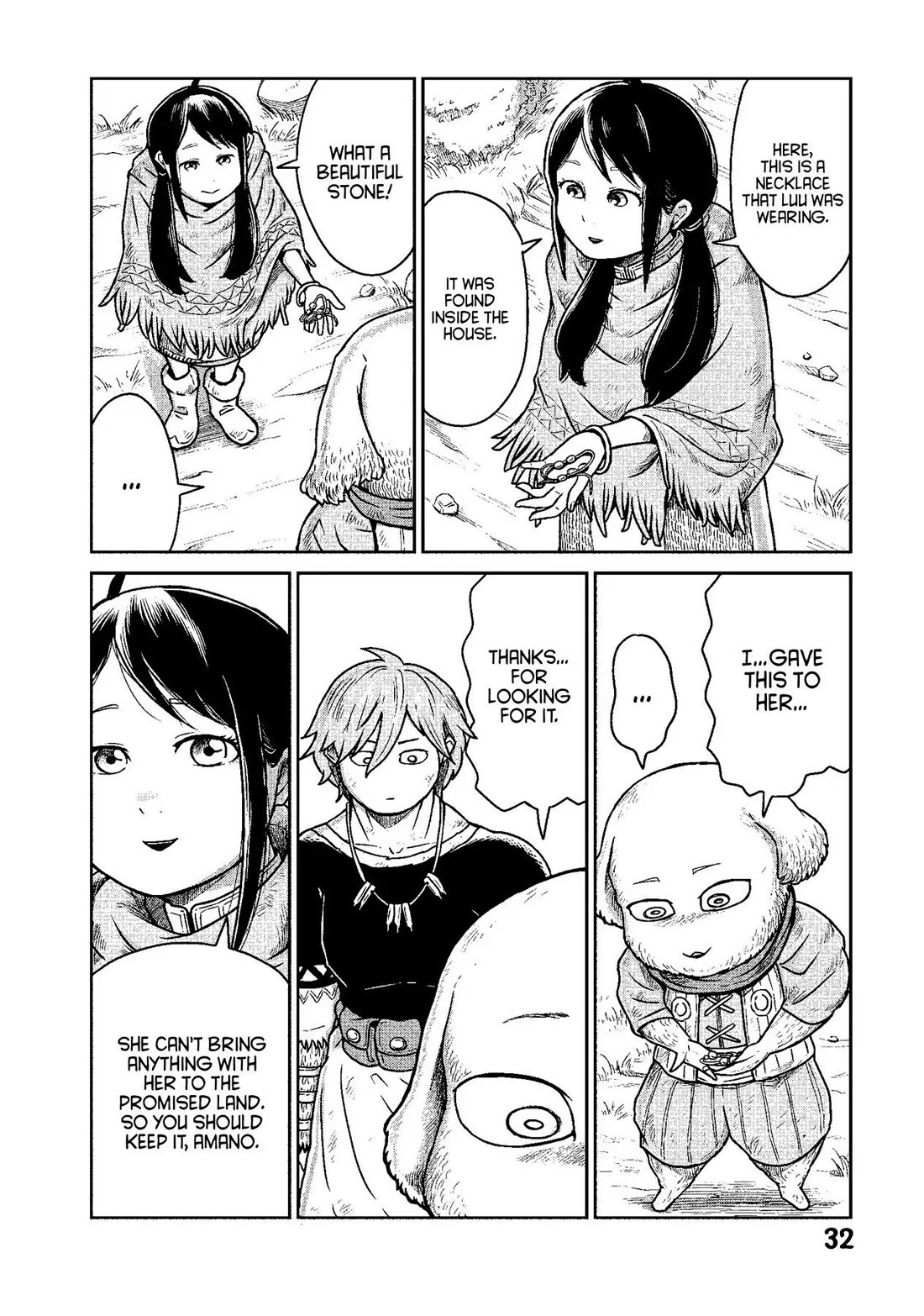 Quality Assurance in Another World Chapter 8 page 4 - Chapter 8: Infiltrate