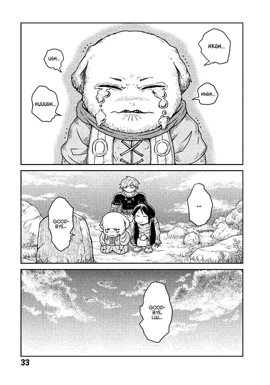 Quality Assurance in Another World Chapter 8 page 5 - Chapter 8: Infiltrate