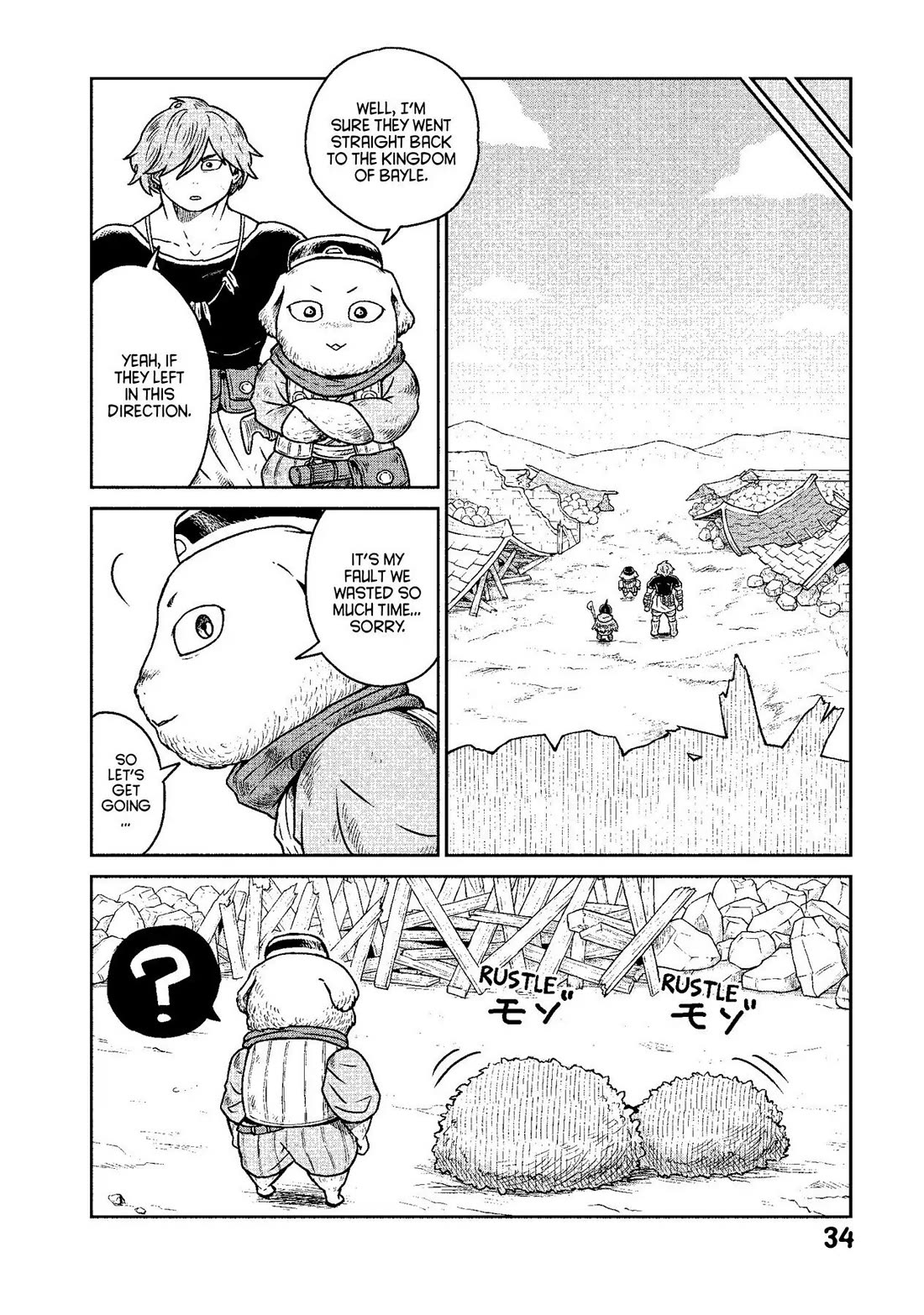 Quality Assurance in Another World Chapter 8 page 6 - Chapter 8: Infiltrate
