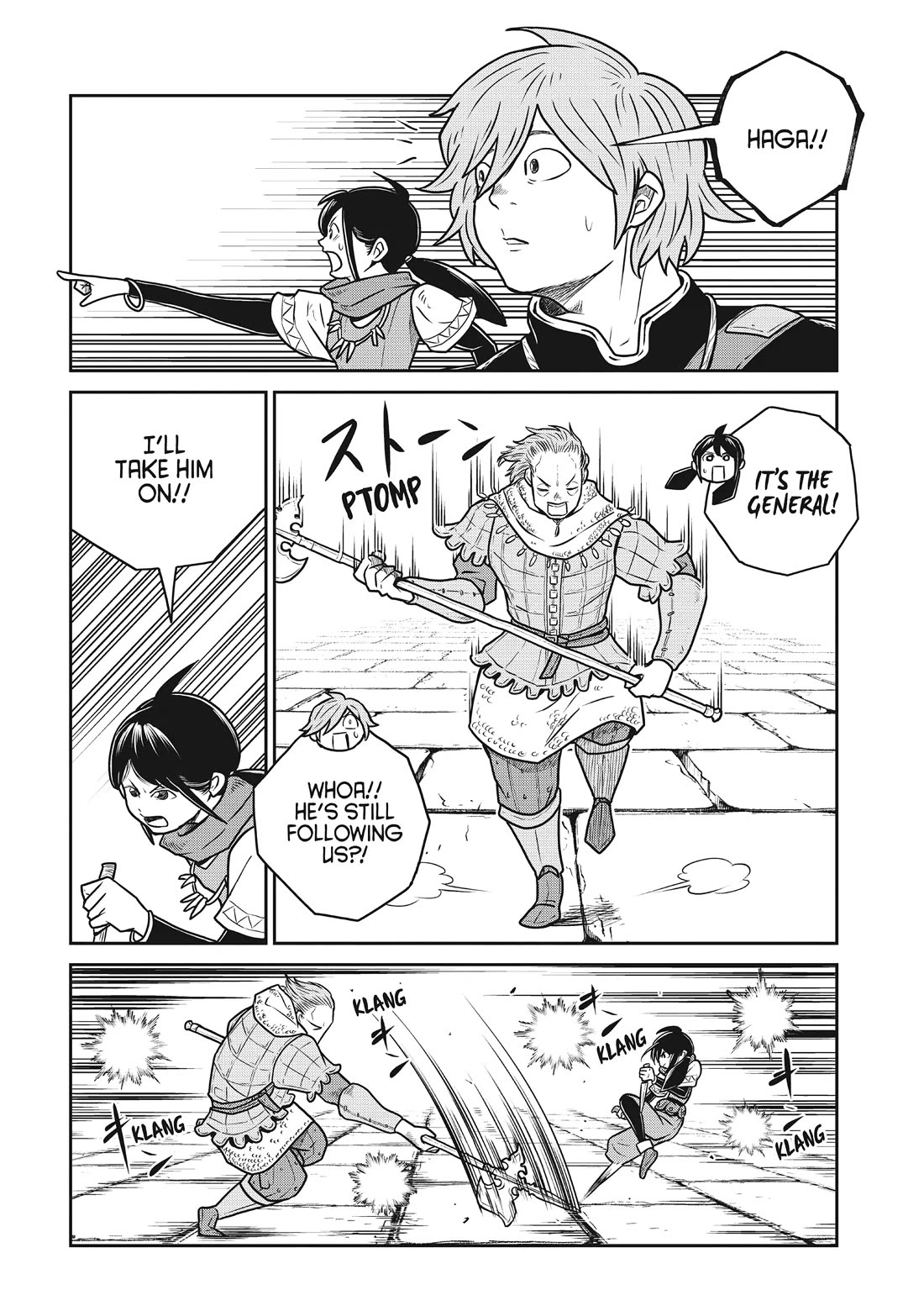 Quality Assurance in Another World Chapter 80 page 2 - Chapter 80: Geork 2