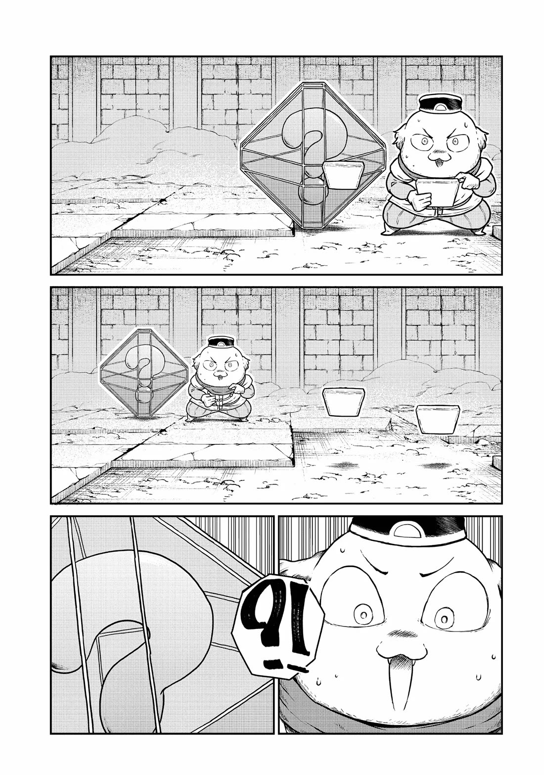 Quality Assurance in Another World Chapter 85 page 8 - Chapter 85: Shattered Memories 3