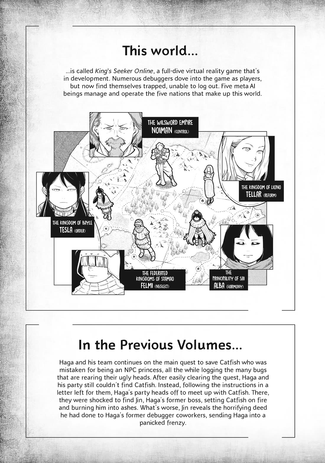 Quality Assurance in Another World Chapter 87 page 3 - Chapter 87: Neck 1