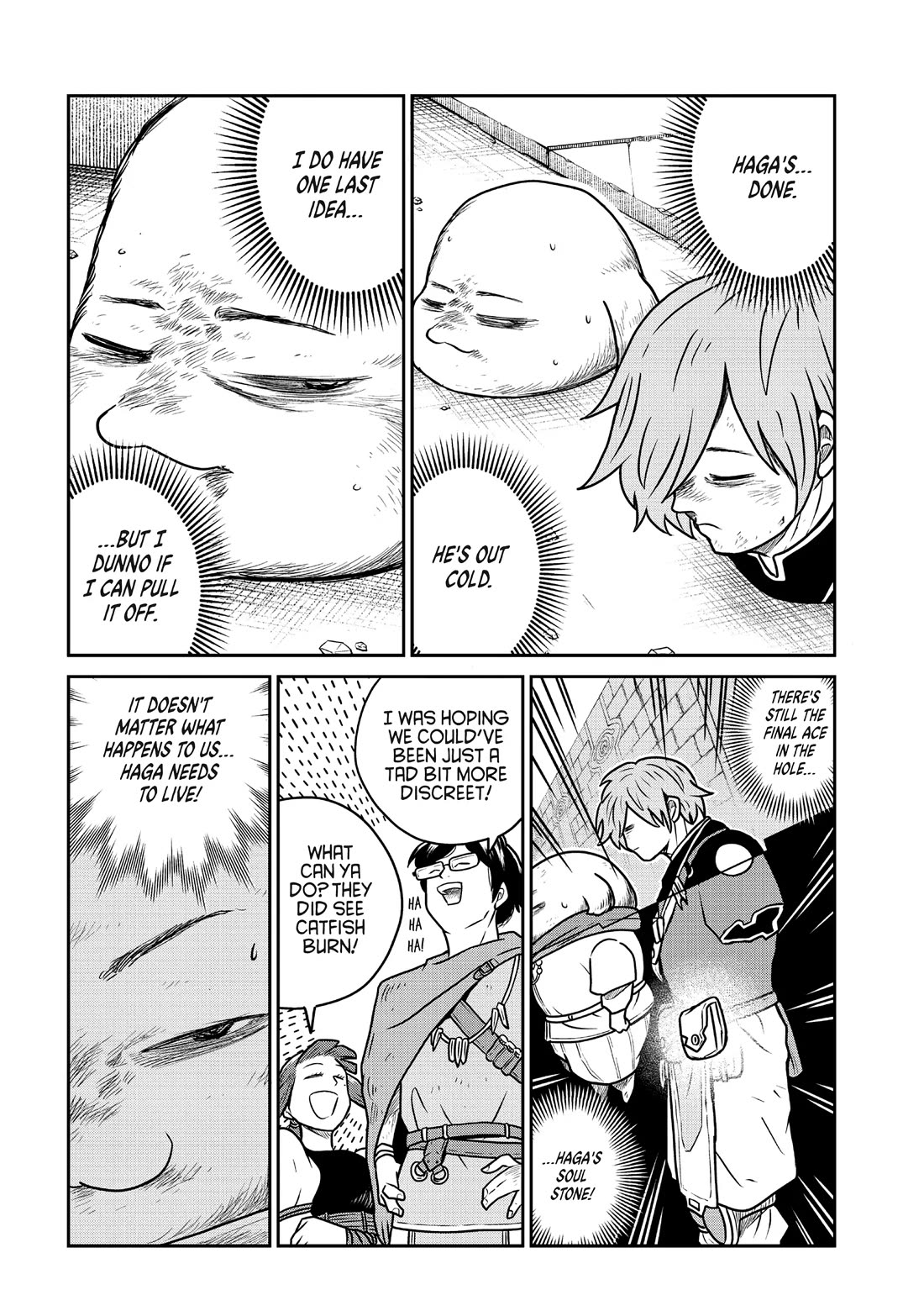 Quality Assurance in Another World Chapter 87 page 6 - Chapter 87: Neck 1