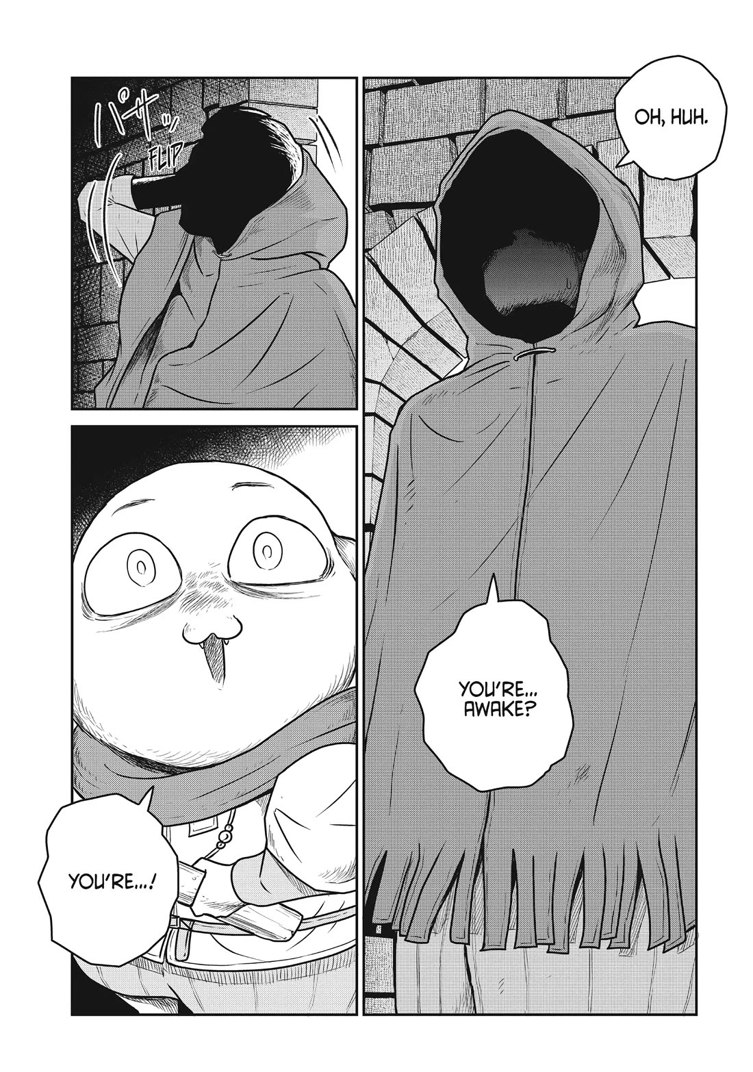 Quality Assurance in Another World Chapter 88 page 3 - Chapter 88: Neck 2