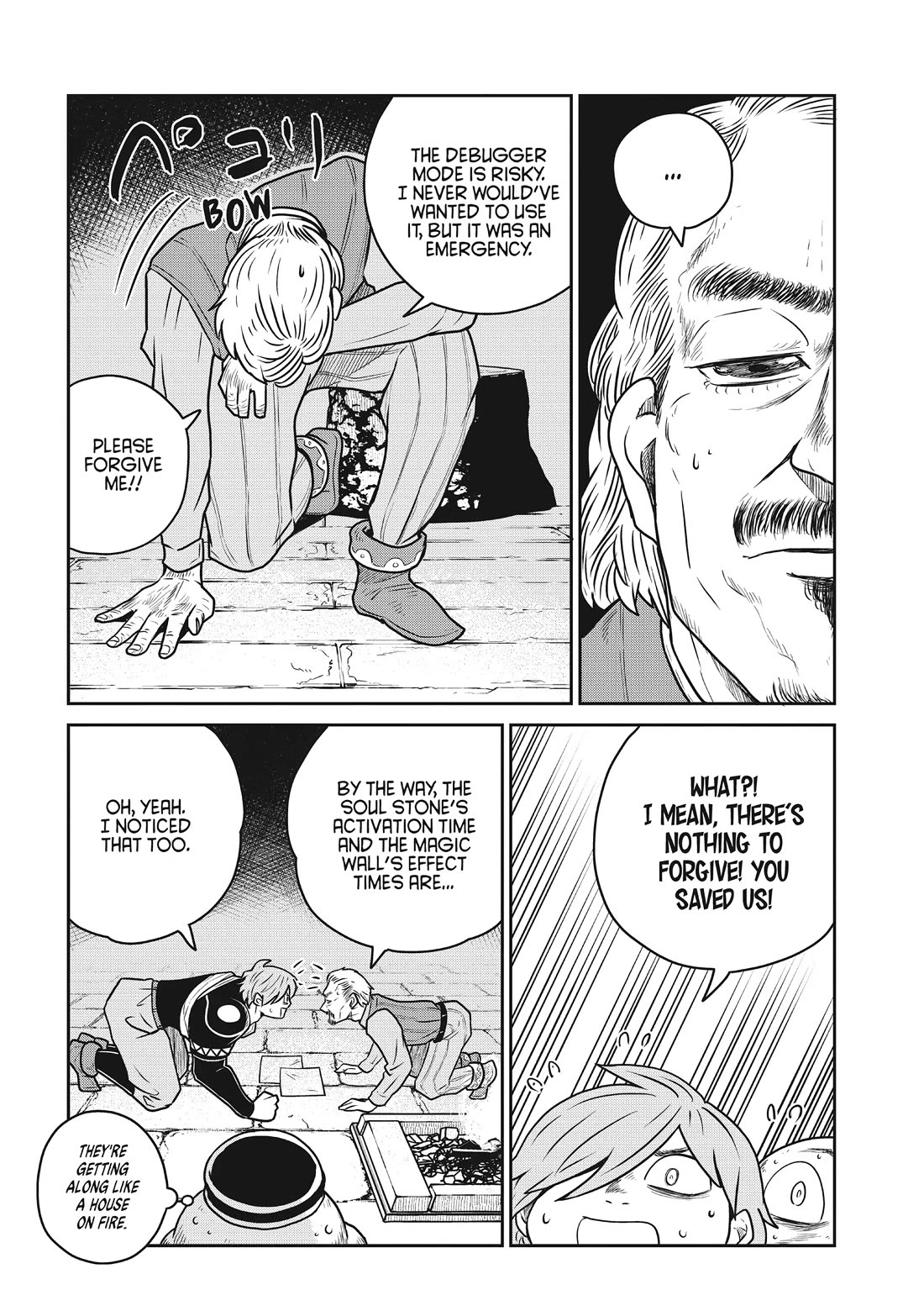 Quality Assurance in Another World Chapter 88 page 8 - Chapter 88: Neck 2