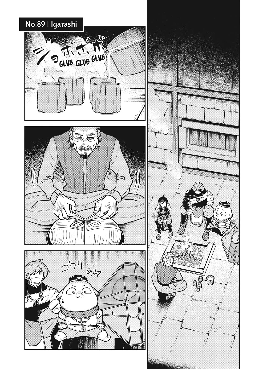 Quality Assurance in Another World Chapter 89 page 1 - Chapter 89: Igarashi