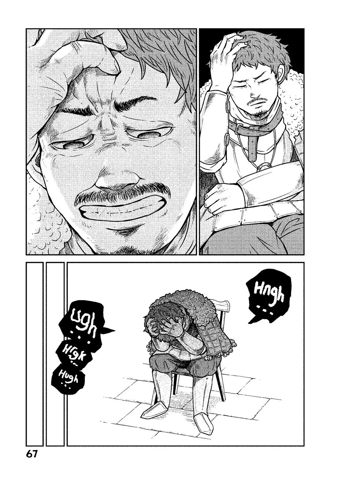 Quality Assurance in Another World Chapter 9 page 11 - Chapter 9: The Mad Emperor 1