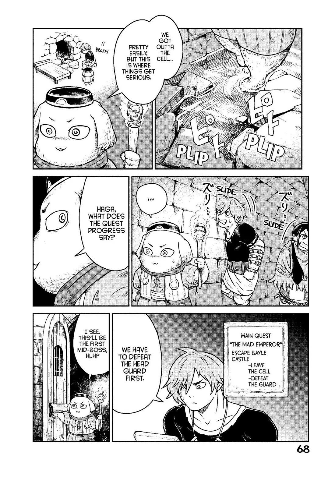 Quality Assurance in Another World Chapter 9 page 12 - Chapter 9: The Mad Emperor 1