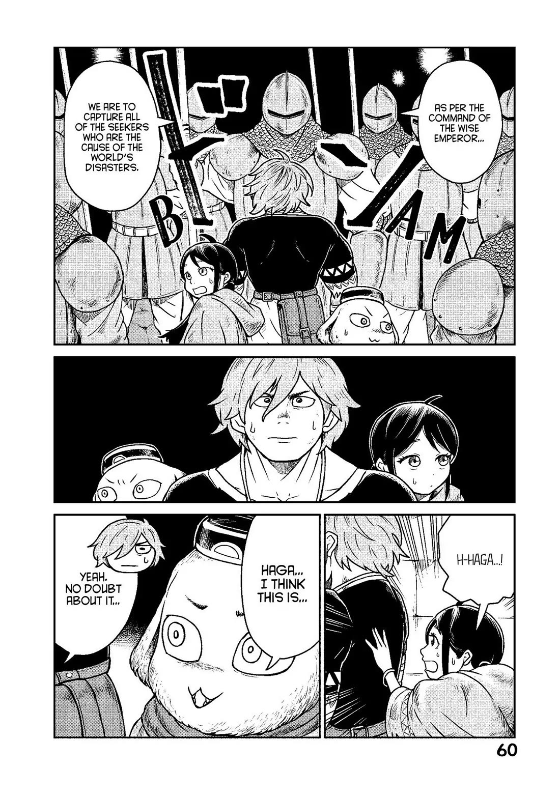 Quality Assurance in Another World Chapter 9 page 4 - Chapter 9: The Mad Emperor 1