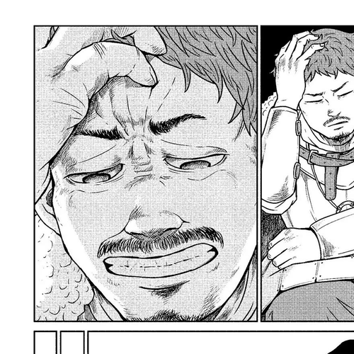 Quality Assurance in Another World Chapter 9: The Mad Emperor 1 cover