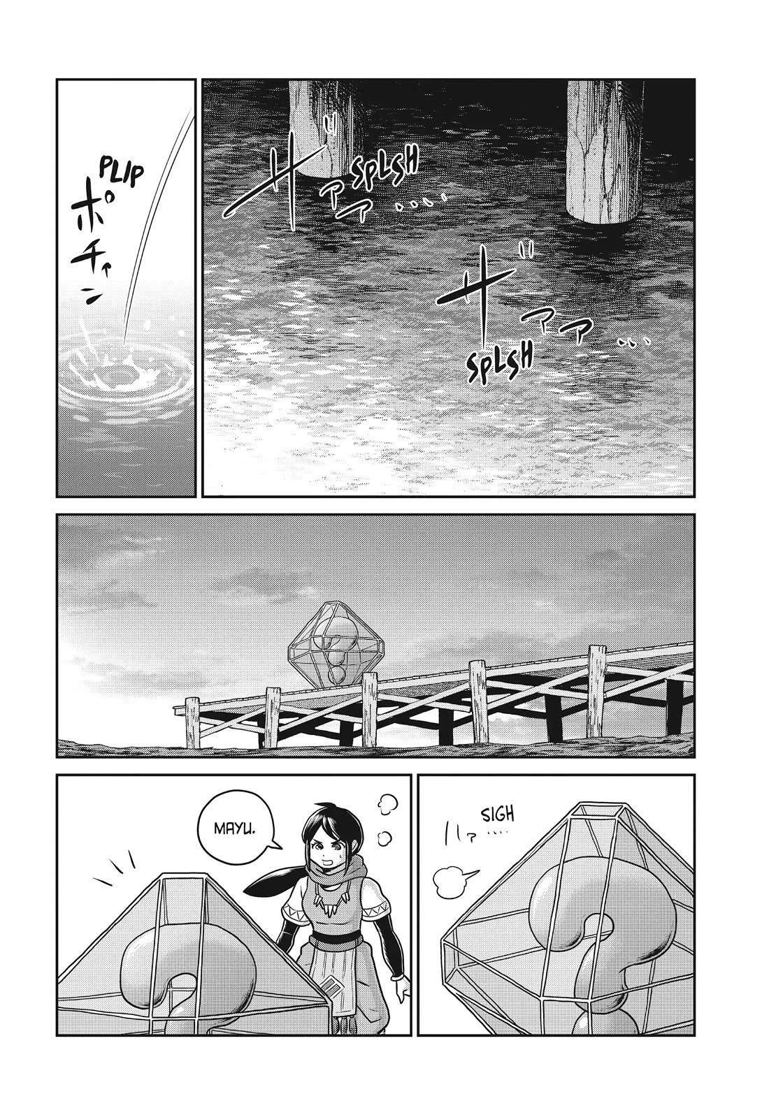 Quality Assurance in Another World Chapter 90 page 16 - Chapter 90: Dirt Poor