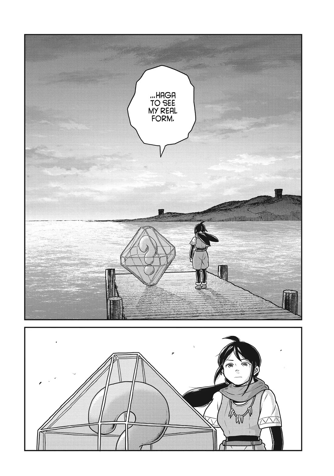 Quality Assurance in Another World Chapter 90 page 20 - Chapter 90: Dirt Poor