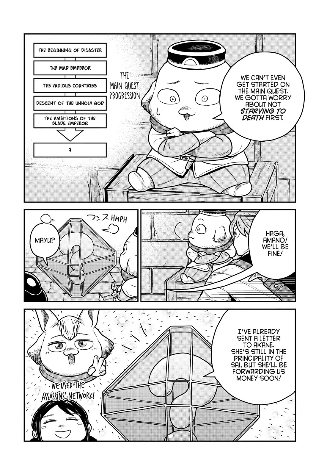 Quality Assurance in Another World Chapter 90 page 4 - Chapter 90: Dirt Poor