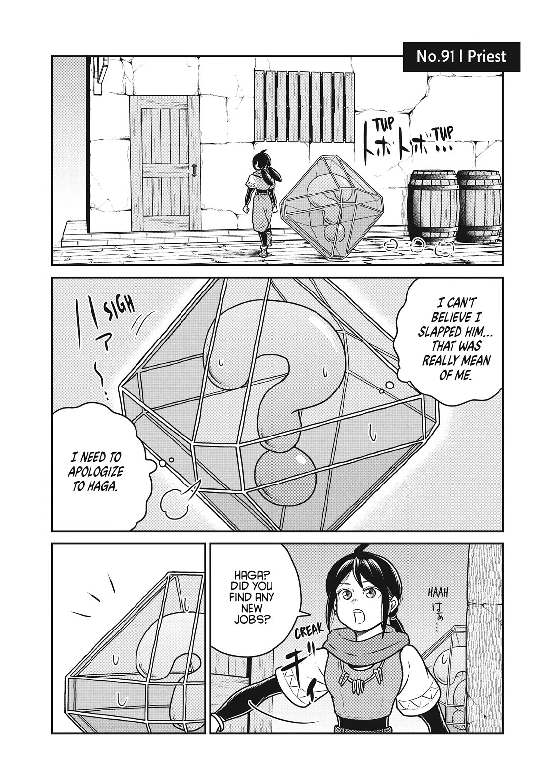 Quality Assurance in Another World Chapter 91 page 1 - Chapter 91: Priest