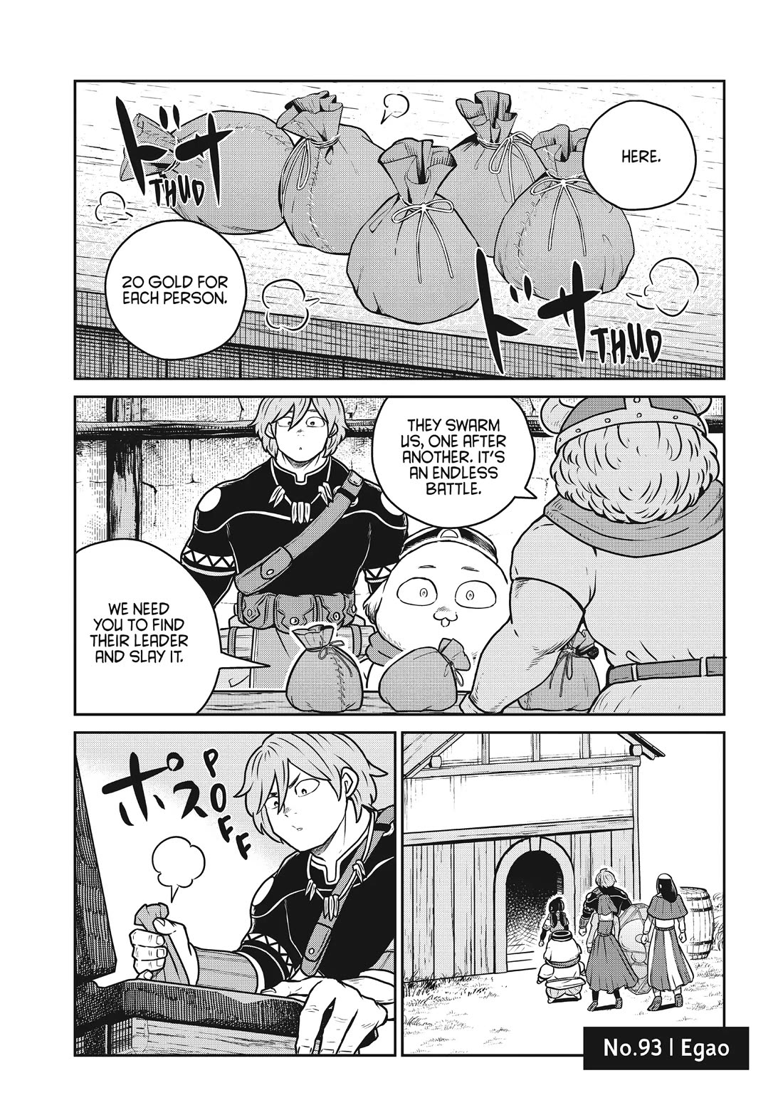 Quality Assurance in Another World Chapter 93 page 1 - Chapter 93: Egao