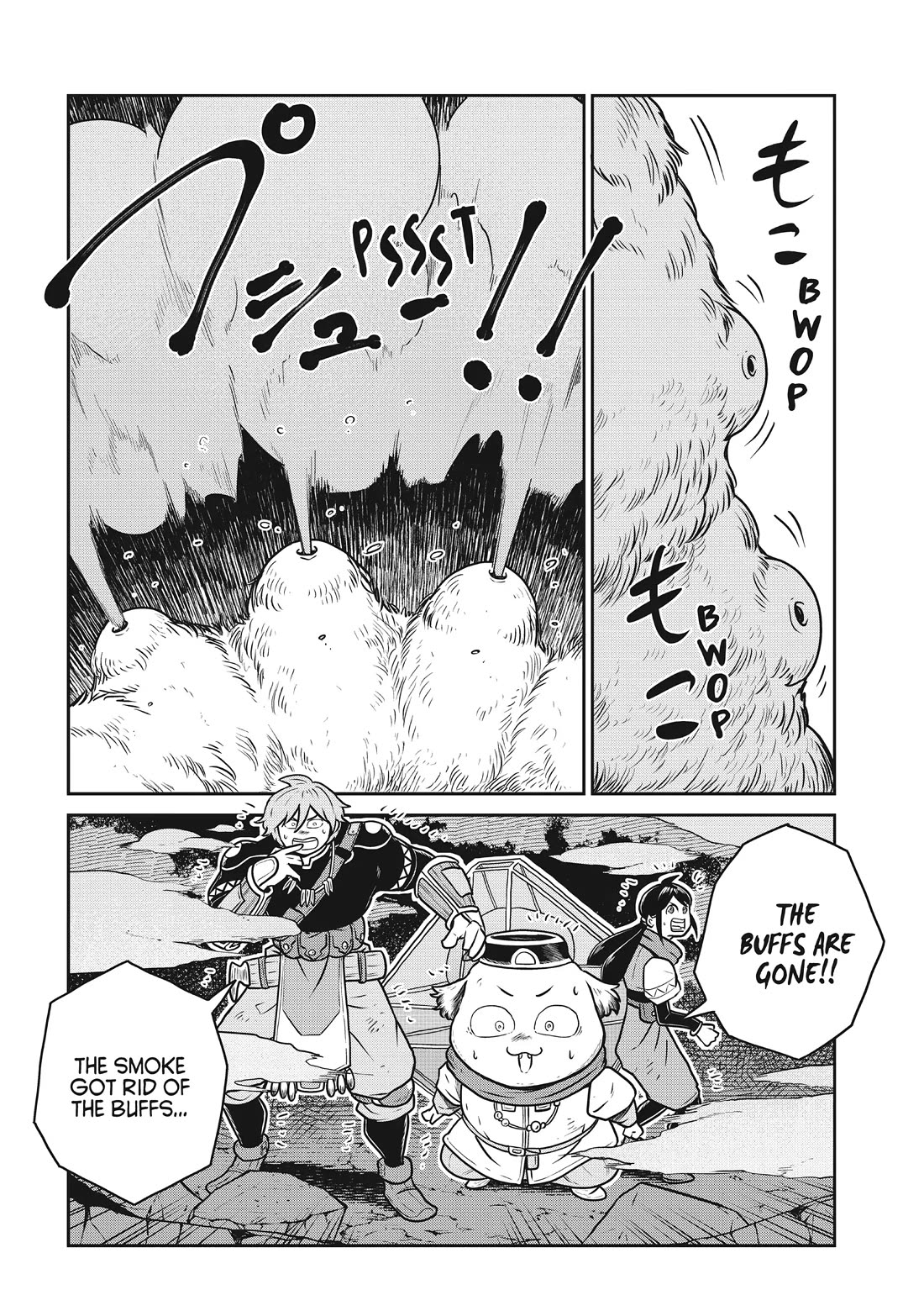 Quality Assurance in Another World Chapter 95 page 2 - Chapter 95: The Smile 2
