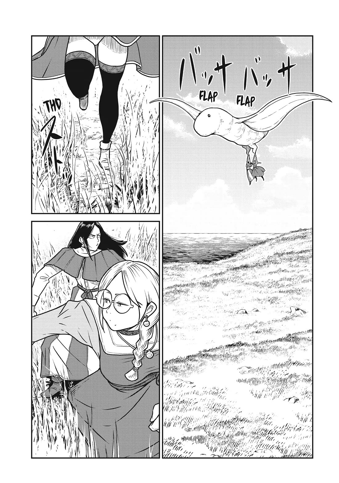 Quality Assurance in Another World Chapter 96 page 13 - Chapter 96: Treasure Hunters
