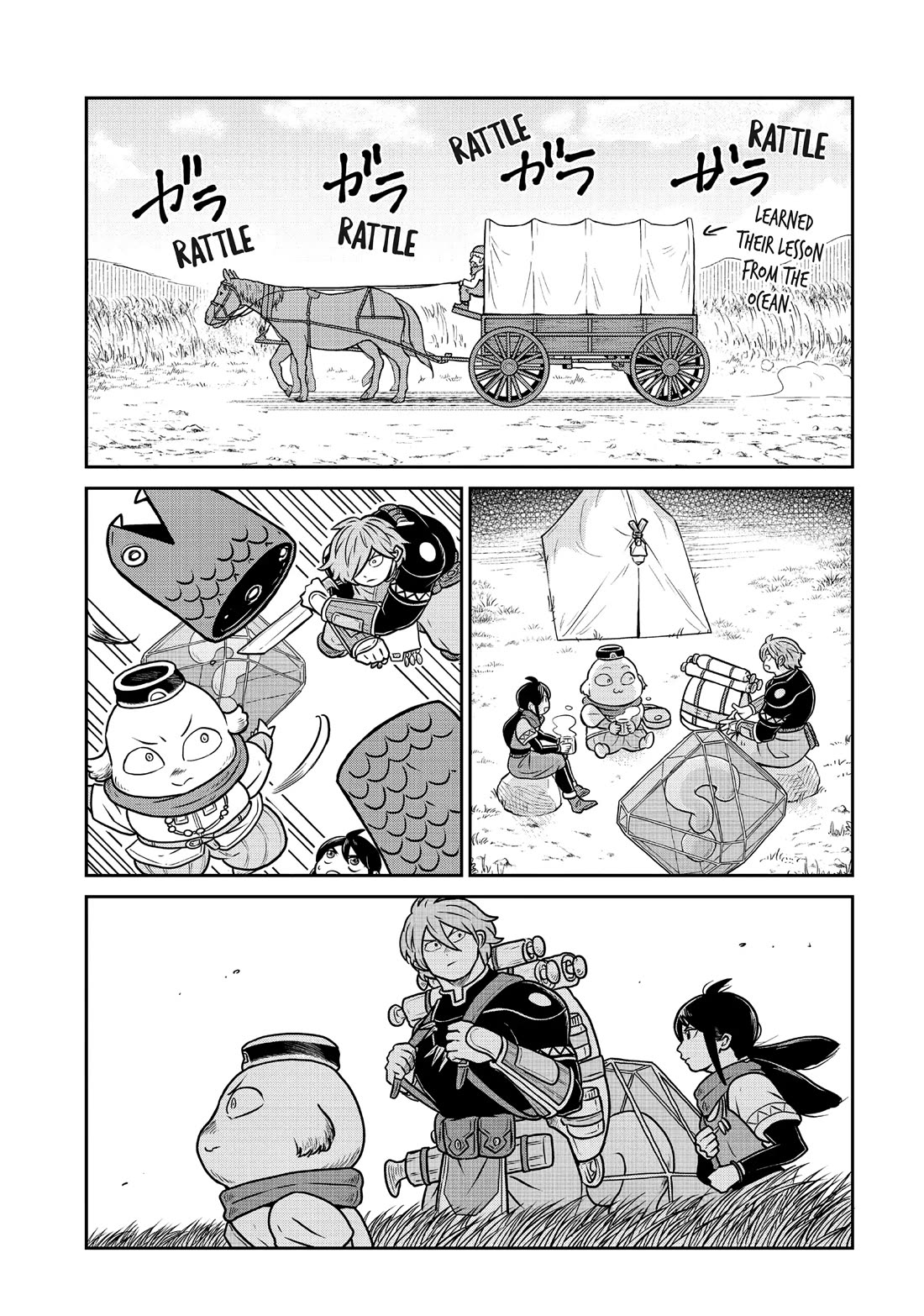 Quality Assurance in Another World Chapter 97 page 17 - Chapter 97: The Catastrophic Maw 1