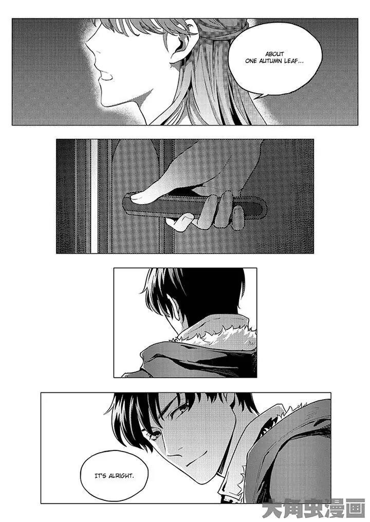 Quan Zhi Gao Shou Chapter 0 page 11 - Chapter 0: Cause