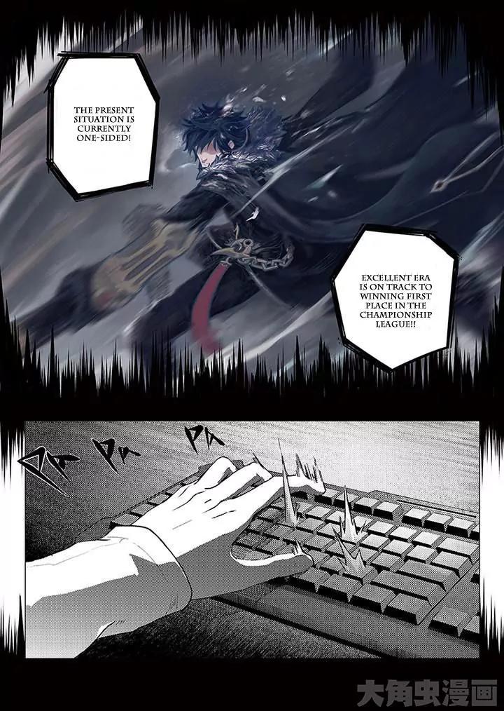 Quan Zhi Gao Shou Chapter 0 page 4 - Chapter 0: Cause