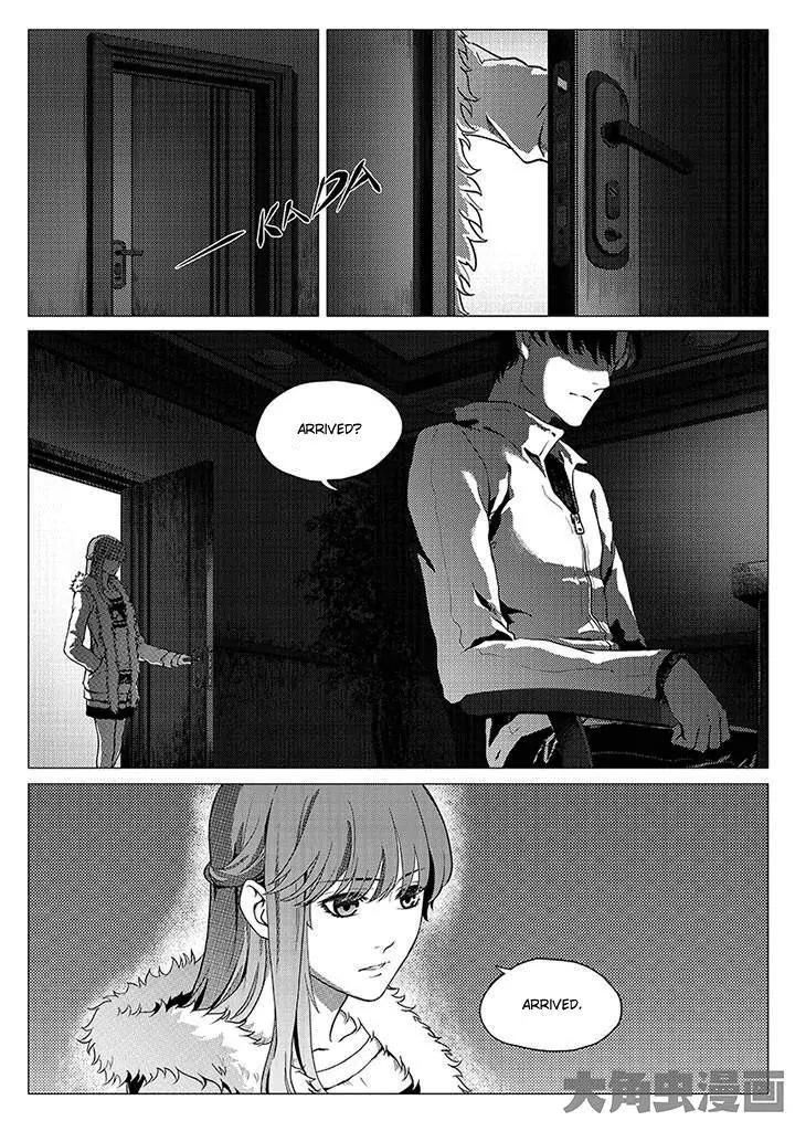 Quan Zhi Gao Shou Chapter 0 page 9 - Chapter 0: Cause